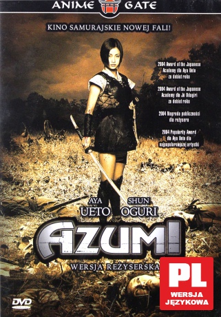 Azumi [DVD]