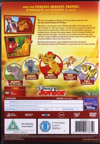 Lion Guard Return Of The Roar (Lwia Straż) [DVD]