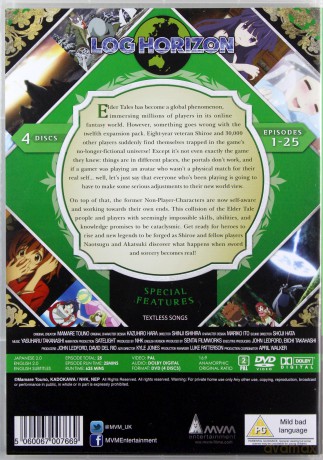 Log Horizon S1 Collection [4DVD]