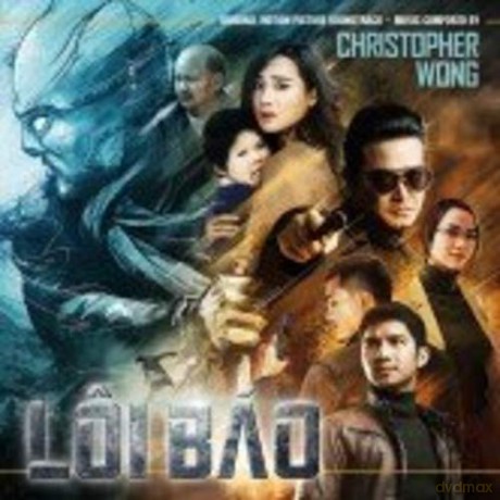 Christopher Wong: Loi Bao [CD]