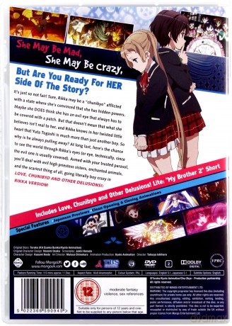 Love / Chunibyo And Other Delusions! The Movie: Rikka Version [DVD]