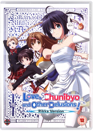 Love / Chunibyo And Other Delusions! The Movie: Rikka Version [DVD]