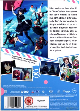 Love / Chunibyo And Other Delusions! The Movie: Take On Me [DVD]