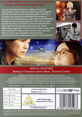 Love And Peace [DVD]