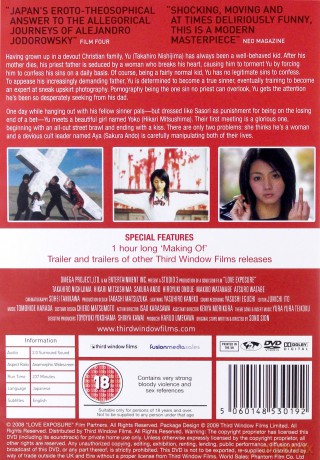 Love Exposure (Miłość obnażona) [2DVD]