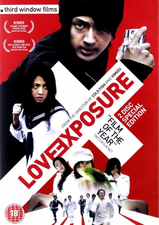 Love Exposure (Miłość obnażona) [2DVD]