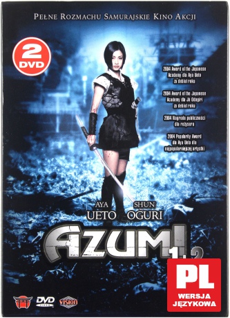 Azumi 1+2 [BOX] [2DVD]