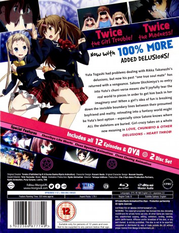 Love. Chunibyo and Other Delusions! Heart Throb (Deluxe) [2xBlu-Ray]