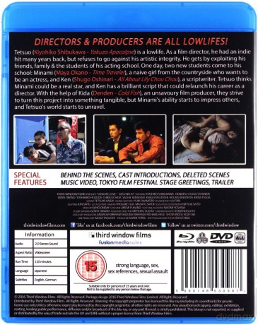 Lowlife Love [Blu-Ray]+[DVD]