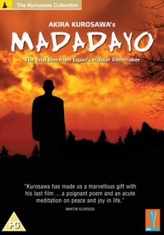 Madadayo Akira Kurosawa [DVD]