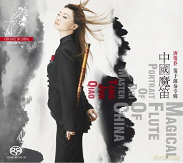 Tang Jun Qiao: Magical Flute Of China [CD]