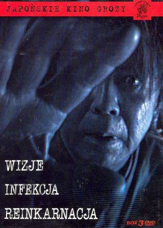 Japońskie kino grozy: Wizje / Infekcja / Reinkarnacja [BOX] [3DVD]