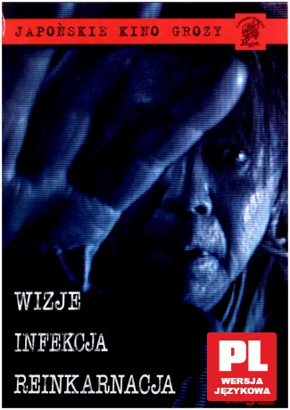 Japońskie kino grozy: Wizje / Infekcja / Reinkarnacja [BOX] [3DVD]