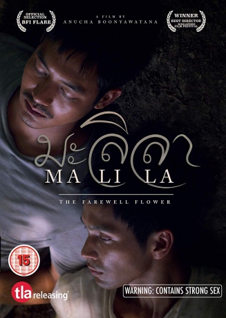 Malila: The Farewell Flower [DVD]