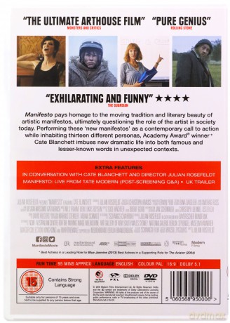Manifesto [DVD]