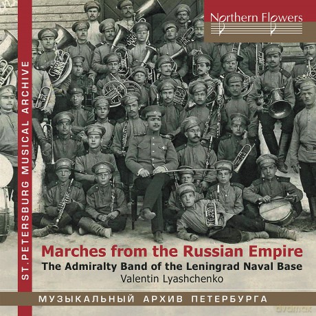 Admiralty Band. Leningrad Naval Base: Marches From The Russian Empire (25 Various) [CD]