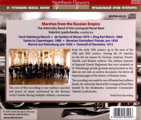Admiralty Band. Leningrad Naval Base: Marches From The Russian Empire (25 Various) [CD]