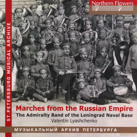 Admiralty Band. Leningrad Naval Base: Marches From The Russian Empire (25 Various) [CD]
