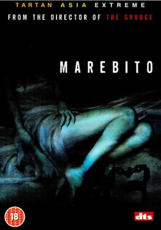 Marebito [DVD]