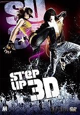 Step Up 3 (Edycja Limitowana) [2DVD]