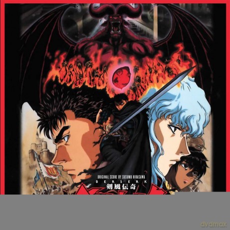 Susumu Hirasawa: Berserk [Winyl]