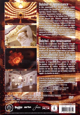Bolshoi A Renaissance [DVD]