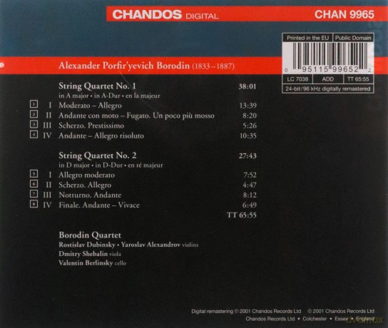 Borodin Quartet: Borodinstring Quartets Nos 1 2 [CD]