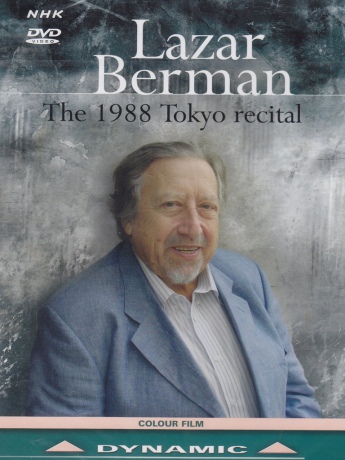 Lazar Berman: Lberman1988 Tokyo Recital [DVD]