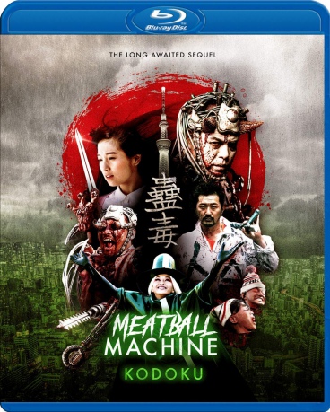 Meatball Machine Kodoku [Blu-Ray]