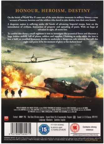 Men Of Honour [DVD]