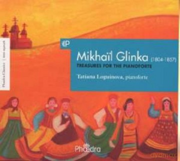 Tatiana Loguinova: Mikhail Glinka: Treasure For The Pianoforte [CD]