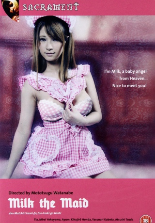 Milk The Maid [DVD]