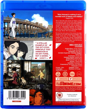 Miss Hokusai [Blu-Ray]