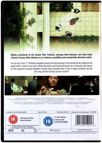 Miss VIolence [DVD]