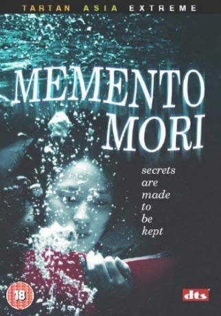 Momento Mori [DVD]