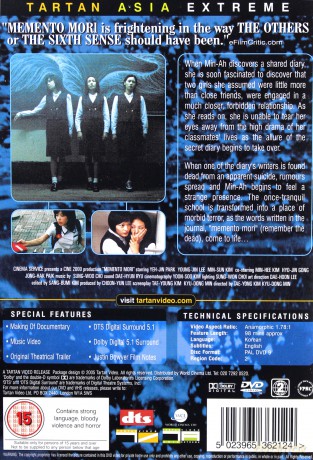 Momento Mori [DVD]