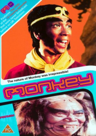 Monkey 5 [DVD]