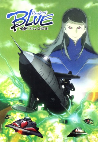 Project Blue [BOX] [3DVD]