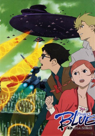 Project Blue [BOX] [3DVD]