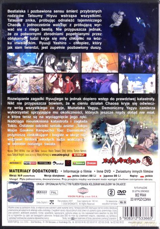 Tokyo Majin odcinki 1-26 Pakiet [4DVD]