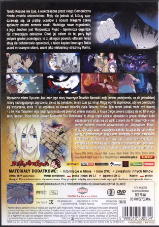 Tokyo Majin odcinki 1-26 Pakiet [4DVD]