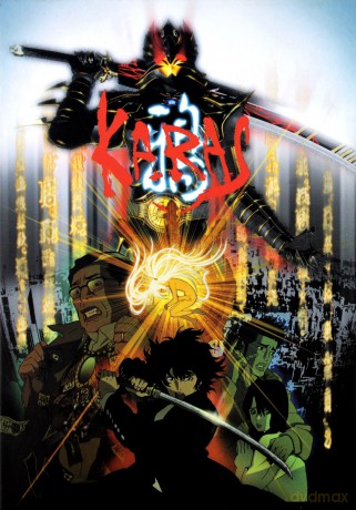 Karas Sezon 1-2 [BOX] [3DVD]