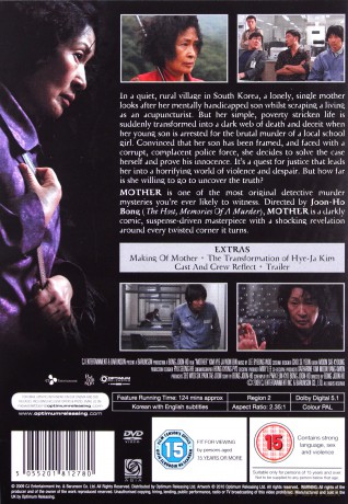 Mother (Matka) [DVD]