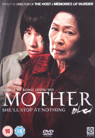 Mother (Matka) [DVD]