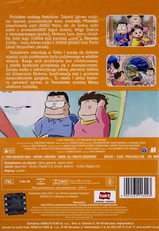 Studio Ghibli: Rodzinka Yamadów [DVD]