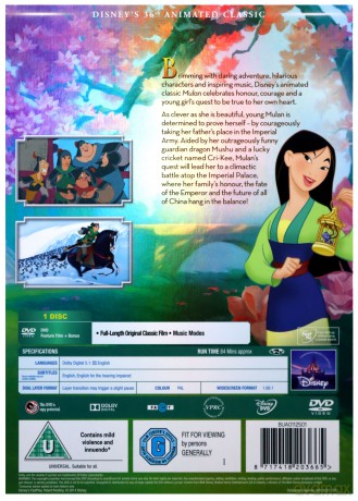 Mulan [DVD]