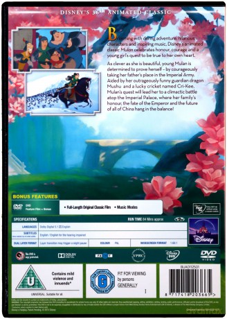 Mulan [DVD]