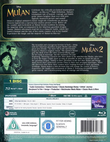 Mulan 1 & 2 (Mulan 1-2) [Blu-Ray]