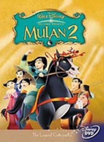 Mulan 2 [DVD]