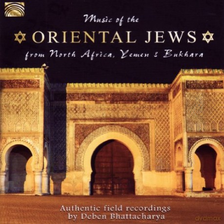 Music Of The Oriental Jews [CD]